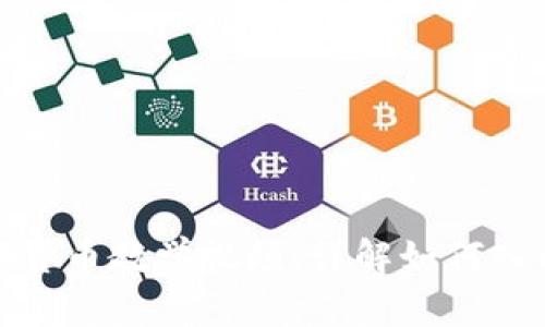 加密数字货币教学视频：详解如何入门与投资