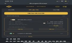 与关键词太仓沙溪数字货