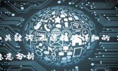 注意：在这里我只能为你