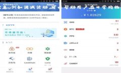 如何下载OPPO手机钱包及使