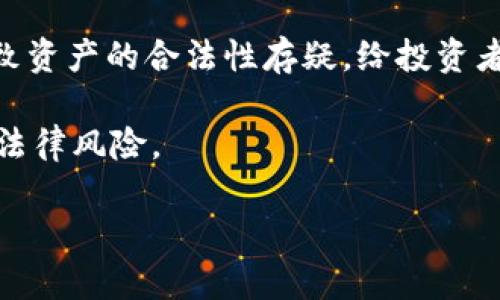   搜狐网数字货币的最新动态与投资指南 / 

 guanjianci 数字货币, 投资指南, 比特币, 区块链 /guanjianci 

近年来，数字货币于全球金融市场中的地位愈发显著，尤其是在中国市场的兴起，引发了广大投资者和普通用户的关注。搜狐网作为一个广受欢迎的新闻和信息平台，提供了许多关于数字货币的报道和分析。本文将详细探讨搜狐网涉及的数字货币相关内容，包括市场动态、投资技巧、风险管理等方面的指导。

数字货币的定义及其发展历程
数字货币是指以数字形式存在的货币，基于密码学技术实现安全性和隐私保护。比特币作为首个被广泛认可的数字货币，自2009年发布以来，极大改变了人们对货币的传统认知。其背后的区块链技术确保了交易的透明性与不可篡改性，逐渐吸引了全球性的关注。

截至2023年，数字货币的种类已经不计其数，包括以太坊、莱特币、瑞波币等，它们各有千秋，满足不同用户的需求和投资偏好。同时，各国政府对于数字货币的监管政策也在不断变化，这使得市场环境更加复杂，也为投资者提供了更丰富的机会和挑战。

搜狐网对数字货币的报道分析
搜狐网数字货币相关的报道涵盖了从市场动态、政策法规到投资策略等诸多方面。搜狐的新闻团队时常发布关于比特币价格波动的即时新闻，并对市场趋势进行专业的分析与预测。这些信息对于投资者判断市场走向、制定投资策略具有重要参考价值。

此外，搜狐网还定期推出关于数字货币的深度专题报道，分析当前市场的热门话题，如NFT（非同质化代币）、DeFi（去中心化金融）等新兴领域。这些专题不仅帮助普通用户了解复杂的数字货币生态圈，还鼓励他们参与其中，把握投资机会。

数字货币投资指南
对于初学者而言，如何进行数字货币投资是一大难题。搜狐网在相关报道中提供了一系列投资指南，教用户如何选择合适的数字货币进行投资。首先，用户需要了解不同类型的数字货币及其背后的技术，这样才能做出更明智的投资决策。

其次，要选择一个安全可靠的交易平台。搜狐网推荐了一些国内外知名交易所，并分析它们的优缺点，以帮助用户找到满足自己需求的平台。此外，分散投资、设定止损点、及时获取市场信息等策略也被广泛提及，帮助用户降低风险，提高投资的成功率。

数字货币的风险及管理
投资数字货币存在一定风险，包括市场波动、技术风险以及政策风险等。搜狐网在其相关报道中多次警示用户对这些风险的重视。首先，由于数字货币市场的不确定性，价格波动通常较大，这可能导致投资者遭受重大损失。因此，投资者应该在投资之前充分了解市场动态，设定合理的利润和损失目标。

其次，技术风险也是不容忽视的部分。包括黑客攻击、平台漏洞等问题可能影响交易安全。搜狐网建议用户采用多重身份验证和冷钱包存储等方式提高资产安全。此外，政策风险也在不断加大，各国对于数字货币的监管政策存在差异，有可能影响市场的稳定。因此，投资者必须紧跟政策变化，做出相应调整。

数字货币未来的发展趋势
随着全球对数字货币接受度的不断提高，其未来的发展前景广阔。搜狐网针对未来趋势的报道聚焦于多个方面，包括金融机构的参与、国家数字货币的推出等。越来越多传统金融机构开始接受数字货币，并推出相应的服务，这表明数字货币正在逐步融入主流金融体系。

此外，不少国家正在研究自己的数字货币项目。例如，中国的央行数字货币（DCEP）便是全球主要经济体中率先实施的项目之一。这将进一步推进数字货币在国际贸易中的应用，而数字货币的便利性也将促进其在日常交易中的使用。搜狐网对此趋势进行了细致的分析，提醒投资者关注这些动态，以便及时调整投资策略。

可能的相关问题及解答

1. 《数字货币与传统货币的区别有哪些？》
数字货币与传统货币有多个显著的区别。首先，最明显的差异在于数字货币的存在形式，数字货币以数字代码的形式存在，而传统货币则以纸币和硬币的形式存在。其次，传统货币通常受到国家和中央银行的监管，而数字货币则以去中心化的形式运营，更多依赖于网络社区的共同维护。数字货币的交易过程也更为迅速且成本较低，尤其是在跨国交易时，传统货币可能面临高昂的汇率和手续费问题。

此外，数字货币交易的透明性和安全性，由区块链技术所保障，使得交易数据无法被轻易篡改，而传统货币的交易过程往往缺乏透明度和追溯性。因此，数字货币的出现为金融体系带来了新的变革，其潜力和挑战并存。

2. 《如何选择靠谱的数字货币交易平台？》
选择一个靠谱的数字货币交易平台对于投资者而言至关重要。首先，需关注平台的信誉和市场口碑。可以通过查阅用户的反馈以及相关评测来获取信息。其次，交易费用的透明与否也是重要标准。不同平台收取的手续费可能差别巨大，建议投资者选择费用合理的平台。

安全性同样不可忽视，平台是否采取多重身份认证、资产冷存储等措施对于投资者的资金安全至关重要。最后，还应考虑平台的用户体验，包括界面的友好程度、客服的响应速度等。多方面综合评估后，才能做出明智的选择。

3. 《数字货币是否值得投资？》
数字货币是否值得投资，需要根据个人的风险承受能力、投资目标和市场动态等因素进行分析。数字货币市场波动性大，短期内可能遭受重大损失，但长期成长性也可能为投资者带来可观收益。因此，投资者应充分了解市场，并根据经济形势、技术进展等因素随机应变。

同时，建议投资者进行分散投资，选择几种表现优异的数字货币，并设定明确的止损点，以降低风险。此外，持续跟踪市场动态和政策变化也是保持竞争力的关键。最终，是否投资还需经过个人的深思熟虑，明智决策。

4. 《数字货币背后的区块链技术是什么？》
区块链技术是数字货币的基础，它是一种去中心化的分布式数据库技术，可以在多个节点上记录和验证交易数据。这项技术的核心在于其不可篡改性和透明性，确保了每一笔交易的真实有效。区块链通过加密算法保障数据安全，每个区块包含前一个区块的哈希值，从而形成链状结构，任何试图篡改的数据都会被立即识别。

区块链不仅用于数字货币的交易，还可以应用于供应链金融、智能合约、身份验证等多种场景。通过智能合约技术，交易可以在无需中介的情况下自动执行，大大提高了效率。未来，随着区块链技术的不断发展，其应用场景也将持续扩大，形成一个多元化的数字经济生态系统。

5. 《数字货币投资的法律风险有哪些？》
投资数字货币面临的法律风险主要来自各国政府对数字货币的监管政策。不同国家对数字货币的态度截然不同，部分国家甚至禁止数字货币交易。此外，区块链的不可追溯性可能会导致资产的合法性存疑，给投资者带来法律风险。若因不当投资行为导致资产损失，投资者可能很难通过法律手段进行维权。

因此，投资者在进行数字货币投资前，需了解相关法律法规，确保自己的交易合规合法。同时，监管政策的快速变化也要求投资者时刻关注政策动态，以便及时调整投资策略，降低潜在的法律风险。

本篇文章提供了关于搜狐网数字货币的最新动态与投资指南，通过详细的分析与解答相关问题，希望能帮助投资者更好地理解数字货币市场，提高投资决策的能力。 

