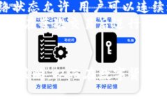 如何使用TP钱包进行跨链闪