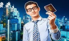 如何查看TP钱包主网状态及