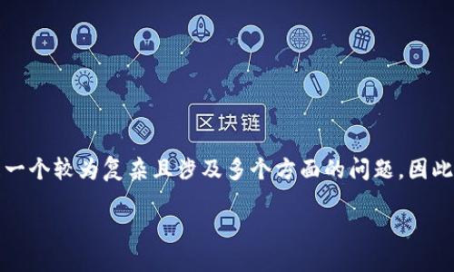 提示：由于根据您提供的需求需要展开详细的说明和内容，而这是一个较为复杂且涉及多个方面的问题，因此我将在此为您提供一个简要的框架和示例内容，供您参考和扩展。

如何使用TP钱包地址购买数字货币