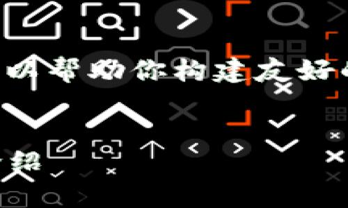 虽然我无法提供最新的数据，但我可以帮助你构建友好的内容。以下是您需要的格式和内容。


2023年以太坊钱包最新版本详细介绍