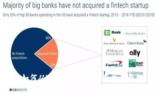 : 如何从TP钱包转币到抹茶交易平台