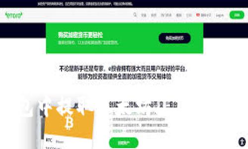 如何在TP钱包中提取以太坊（ETH）资产？详细指南