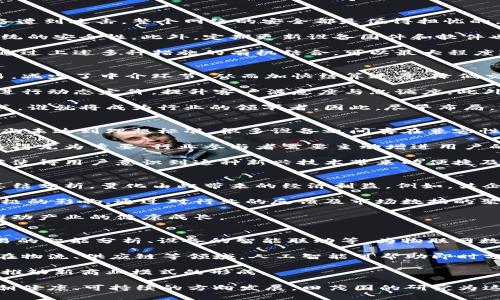   物联网与数字货币的结合：田茂国的前瞻性探讨 / 

 guanjianci 物联网, 数字货币, 田茂国, 区块链, 智能合约 /guanjianci 

近年来，物联网（Internet of Things, IoT）与数字货币的结合逐渐吸引了越来越多的关注。作为物联网领域的专家，田茂国在这方面的研究和见解为我们提供了新的视角。在这篇文章中，我们将深入探讨物联网数字货币的现状、发展前景，以及田茂国的观点能够给我们带来哪些启示。

物联网与数字货币的概念解析
物联网（IoT）是指通过互联网将各种物理设备连接起来，使它们能够相互通信和交换数据。它涵盖了从智能家居到工业设备的各个方面，为我们的生活和工作方式带来了根本性的改变。而数字货币则是以电子形式存在的一种货币，基于区块链等技术，它具有去中心化、安全性高等特点。

将物联网与数字货币结合起来，不仅能够提高交易的效率，还能降低成本，进而实现更智能化的经济活动。例如，智能合约的应用可以实现设备之间的自动支付和结算，减少人力干预，提高交易的透明度和可信度。

田茂国的研究视角
田茂国在物联网和数字货币领域有着深厚的研究背景。他认为，物联网和数字货币的结合将是未来数字经济的重要组成部分。田茂国指出，物联网的高速发展为数字货币提供了广阔的应用场景，例如智能电网、智能交通等领域，均可以通过数字货币实现新的商业模式。

他还强调了安全问题的重要性，认为在物联网设备普及的过程中，如何确保数据的安全和隐私保护是一个亟待解决的难题。数字货币与区块链技术结合的特性能够为数据安全提供有效的解决方案，这也为物联网产业的发展提供了新的动力。

物联网数字货币的应用场景
物联网数字货币的应用场景可以说是非常广泛的。以下是一些潜在的应用领域：

ul
    listrong智能家居：/strong通过使用数字货币，可以实现智能家居设备之间的自动支付功能。例如，智能冰箱可以通过监测库存情况，自动向商家下单，并使用数字货币完成支付。/li
    listrong健康监测：/strong在医疗健康领域，物联网设备可以实时监测患者的健康数据，并在达到某种预设条件时，自动向医院支付费用。/li
    listrong智能交通：/strong在交通系统中，车辆可以通过数字货币支付过路费、停车费等。这种方式不仅可以提高效率，还能够减少交通拥堵。/li
    listrong物流追踪：/strong通过数字货币，不同的供应链环节可以实时结算，增强物流追踪的透明度和效率。/li
/ul

对传统金融体系的影响
物联网与数字货币的结合，毫无疑问将会对传统金融体系产生深远的影响。首先，数字货币的出现使得交易变得更加便捷，传统银行在价值转移和支付结算方面的主导地位将会受到挑战。

其次，随着物联网的普及，数字货币的使用将变得更加普遍化和日常化。这将迫使传统金融机构重新审视自己的服务模式，思考如何为客户提供更多创新的解决方案，以适应这个快速变化的市场。

最后，物联网的安全性问题也将促使金融机构提升自己的安全防护能力。面对越来越多的网络安全威胁，传统金融机构需要与技术公司合作，提升系统的安全性，确保客户的数据与资金安全。

物联网数字货币面临的挑战
尽管物联网数字货币在未来有着巨大的潜力，但在实施过程中仍然面临不少挑战。首先是技术的成熟度问题，目前很多物联网设备的安全性、互操作性仍需改进。

其次，监管政策的不确定性也给物联网数字货币的推广带来了一定的障碍。各国对于数字货币的监管政策尚处于探索阶段，这可能导致项目推进的缓慢。

最后，普及教育也是一大挑战。普通用户对于物联网和数字货币的认知仍然有限，如何向他们普及相关知识，增强使用信心，是行业需要重视的问题。

未来发展趋势
未来物联网与数字货币的结合将呈现出以下几个趋势：

ul
    listrong技术演进：/strong随着区块链、人工智能等技术的不断发展，物联网数字货币的应用场景将进一步丰富，技术的成熟将为其大规模推广提供保障。/li
    listrong政策：/strong各国政府将针对数字货币及物联网进行更加完善的监管政策，促进其健康发展。/li
    listrong生态系统构建：/strong产业链上的各个参与者将逐步形成合力，推动物联网数字货币生态的构建。/li
/ul

总体来看，物联网数字货币的结合将对未来的经济形态产生深远影响，田茂国的研究为我们提供了宝贵的见解，但仍需在技术、安全及政策等多方面做出努力，才能实现更全面的应用。

可能相关问题

h41. 物联网数字货币的安全性如何保障？/h4
物联网数字货币的安全性是所有参与者最为关注的问题之一。由于物联网设备通常分布在不同的场所，且具有大量的网络连接，因此一旦某个设备遭到攻击，整个网络的安全都是值得担忧的。目前，一些有效的机制可以帮助保障这方面的安全。

首先，采用强密码和双重身份验证等方法可以增强物联网设备的安全防护能力。其次，区块链技术的去中心化特性可以有效防止单点故障，提高系统的安全性。此外，定期更新设备固件和软件也非常重要，以避免已知安全漏洞被攻击者利用。

此外，在数据传输过程中，可以采用加密技术保护传输数据的安全。在需要进行重要交易时，建议结合多重认证机制，确保交易的合法性和合规性。通过上述多种措施的有机结合，可以最大程度降低造成安全隐患的风险。

h42. 对于企业来说，实施物联网数字货币的必要性如何？/h4
对于企业而言，实施物联网数字货币的必要性是显而易见的。首先，数字货币能够显著提高交易的效率。在物联网的环境下，设备可以直接进行交易，减少了中介环节，从而加快结算速度，降低交易成本。

其次，结合物联网和数字货币，企业能够拓展新的商业模式。通过智能合约，企业可以与客户建立更加灵活和多样的合作关系。例如，基于消费行为进行动态定价，提升客户满意度与忠诚度。此外，企业还可以借助大数据与物联网收集到的消费者信息，制定更加精准的市场营销策略。

最后在竞争层面，运用物联网数字货币的企业将来可能在市场中占据更有利的地位。随着行业竞争的加剧，谁首先利用新技术制定有效的商业模式，谁就将成为行业的领军者。因此，尽早布局，实现数字化转型，对于企业来说非常关键。

h43. 物联网数字货币在全球范围内的推广障碍有哪些？/h4
物联网数字货币在全球范围内推广的障碍主要包括技术障碍、政策障碍和用户障碍。首先，在技术上，现阶段许多物联网设备的互操作性和安全性尚未达到理想标准，很多设备之间存在兼容性问题。其次，政策法规的滞后性也使得各国在数字货币使用上无法形成统一标准。这使得企业在跨国运营时可能需要面对复杂的法律和合规问题。

另外，用户障碍也不能被忽视。大量用户对于物联网和数字货币的认知不足，对其潜在的风险和收益缺乏足够的理解。在这一背景下，推广和教育显得尤为重要，行业参与者需要主动增进用户的认知，降低使用门槛。

为了推动物联网数字货币的全球推广，相关的企业、政府机构及科研组织需要有效合作，推动基础设施的建设，提高用户的信任度，通过教育和宣传使得用户意识到这种新兴技术带来的便捷及优势。

h44. 如何评估物联网数字货币的经济影响？/h4
要评估物联网数字货币的经济影响，可以从以下几个方面入手。首先是直接的经济效益，比如通过降低交易成本，提升效率，对企业财务数据进行总结分析，量化由此带来的经济利益。例如，某企业在引入物联网数字货币后，交易效率提升30%，成本降低15%，这些数据便能够反映出经济效益。

其次，还可以从间接效果的角度进行评估，比如数字货币如何推动新的商业模式的涌现、促进科技创新等，这些都将对本地经济和社会发展产生积极的影响。通过对行业的反馈及市场数据的聚合，逐步构建经济影响的评估体系。

此外，政策制定者也需要关注这一领域的发展对经济的长期影响，包括就业和产业结构的调整等，鼓励通过相关研究获得全面、客观的数据分析，推动产业的健康成长。

h45. 未来物联网数字货币将如何与人工智能结合？/h4
物联网数字货币与人工智能的结合将会为未来科技发展开辟出新的道路。两者在功能上可以形成互补关系。具体来说，人工智能可以应用于对交易的智能分析、设备的智能联动等，为物联网数字货币的应用提供更加广泛的可能性。

例如，通过大数据分析，人工智能可以提升交易的准确度和安全性。智能合约的执行可以结合机器学习的算法，使得合约的履约更加自动化。此外，在物流、供应链等领域，人工智能可帮助即时分析市场变化，从而更好地资源配置，提高整体效率。

综上所述，物联网数字货币与人工智能的结合将使得许多传统行业实现转型升级。为了顺应这种潮流，各行业应积极探索这两种前沿技术的融合，推动新商业模式的形成。

综上所述，物联网数字货币的前景广阔，但在发展过程中也会面临多重挑战。我们需要从安全性、政策、经济效益等不同维度进行考量，才能引导其朝健康、可持续的方向发展。田茂国的研究为这一领域的探讨提供了宝贵的见解，值得行业上下深入研究和实践。