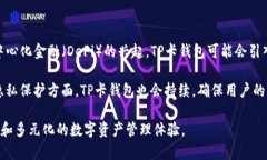   tp卡钱包侧链：如何使用