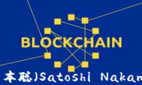 
如何在TP钱包中添加中本聪（Satoshi Nakamoto）相关的加密资产？