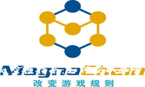 : TP钱包的Luna空投指南：如何获取和管理你的加密资产