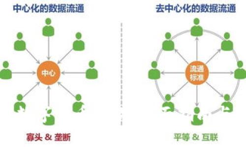 如何开通数字货币收款：全面指南与实用技巧