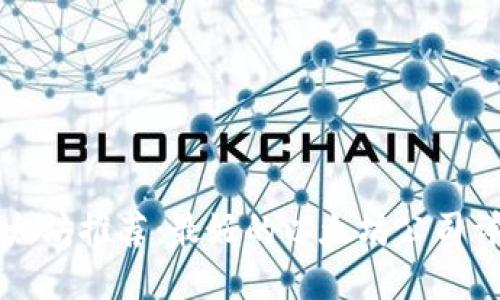 以太坊推荐：最好的以太坊公司详解