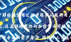  删TP有什么副作用？深入