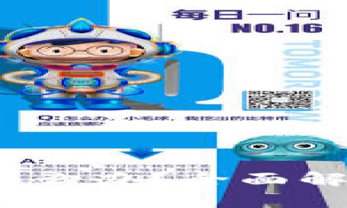 :TP货币链交易卡住了怎么办？全面解决方案及常见问题解析